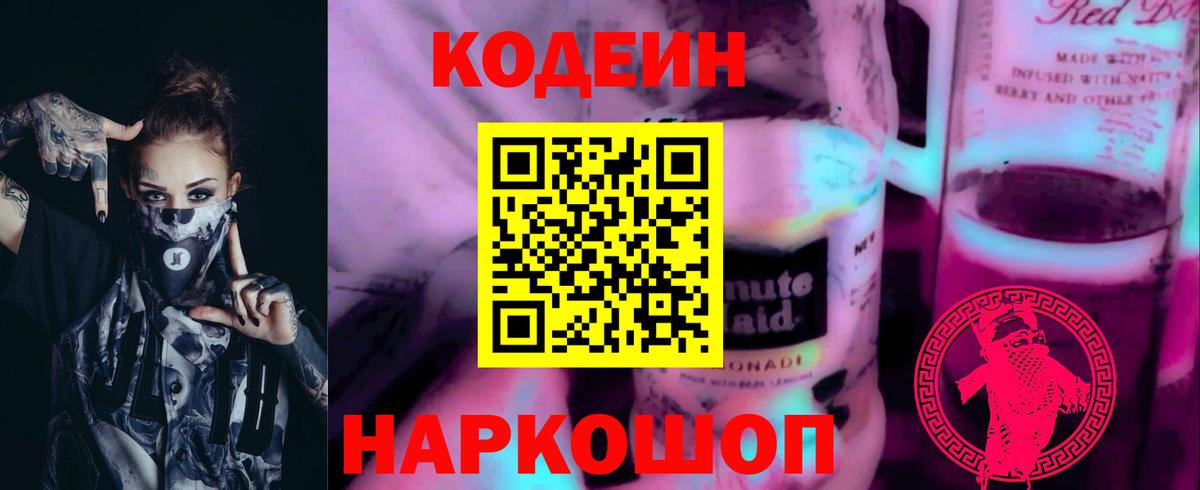 Галлюциногенные грибы Троицк