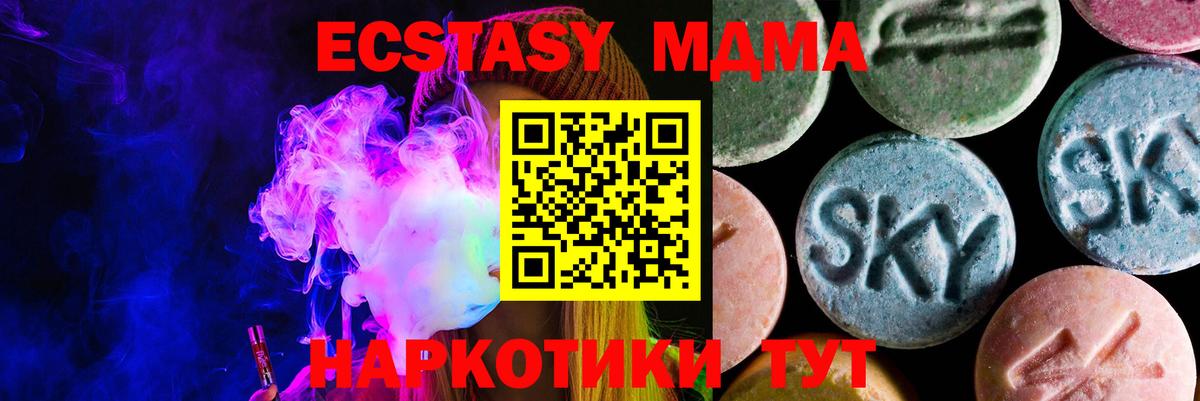 ЭКСТАЗИ круглые  Вход с VPN  ЭКСТАЗИ Philipp Plein  ЭКСТАЗИ  Троицк 