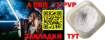 герыч Обнинск
