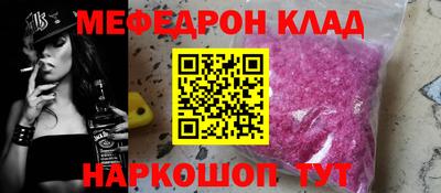mdma Обь