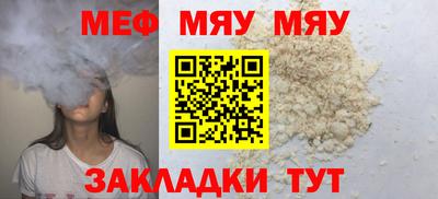 mdma Обь