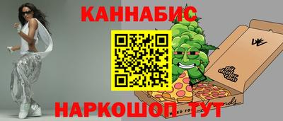 герыч Обнинск