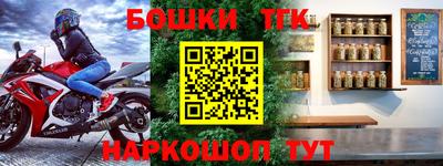 герыч Обнинск