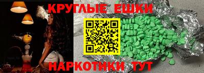 mdma Обь