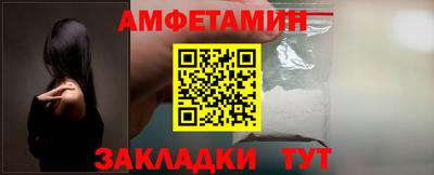 герыч Обнинск