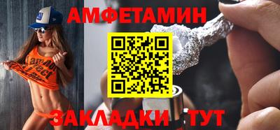 герыч Обнинск