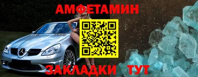 герыч Обнинск