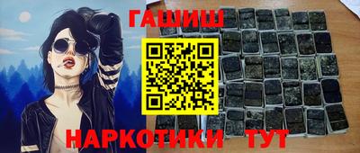 герыч Обнинск