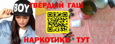 герыч Обнинск