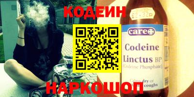 герыч Обнинск