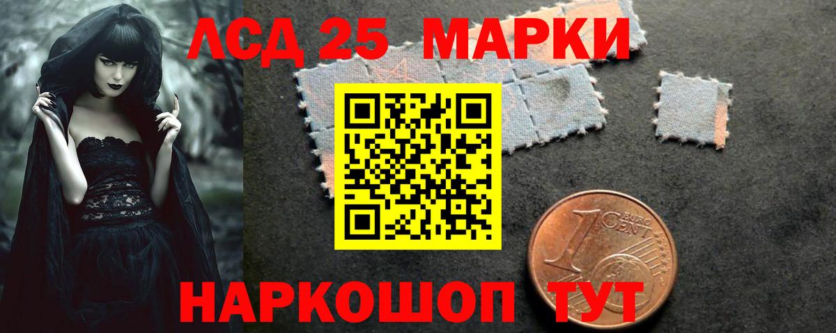 ЛСД экстази кислота  Вход с VPN  Троицк  LSD-25 экстази кислота 