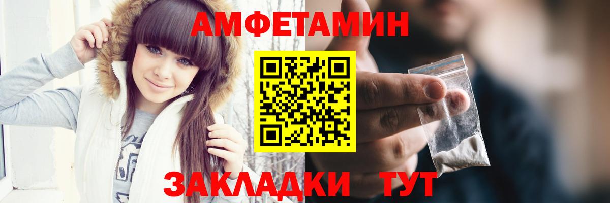 Троицк  МЕТАМФЕТАМИН Methamphetamine  МЕТАМФЕТАМИН Methamphetamine  Вход с VPN 