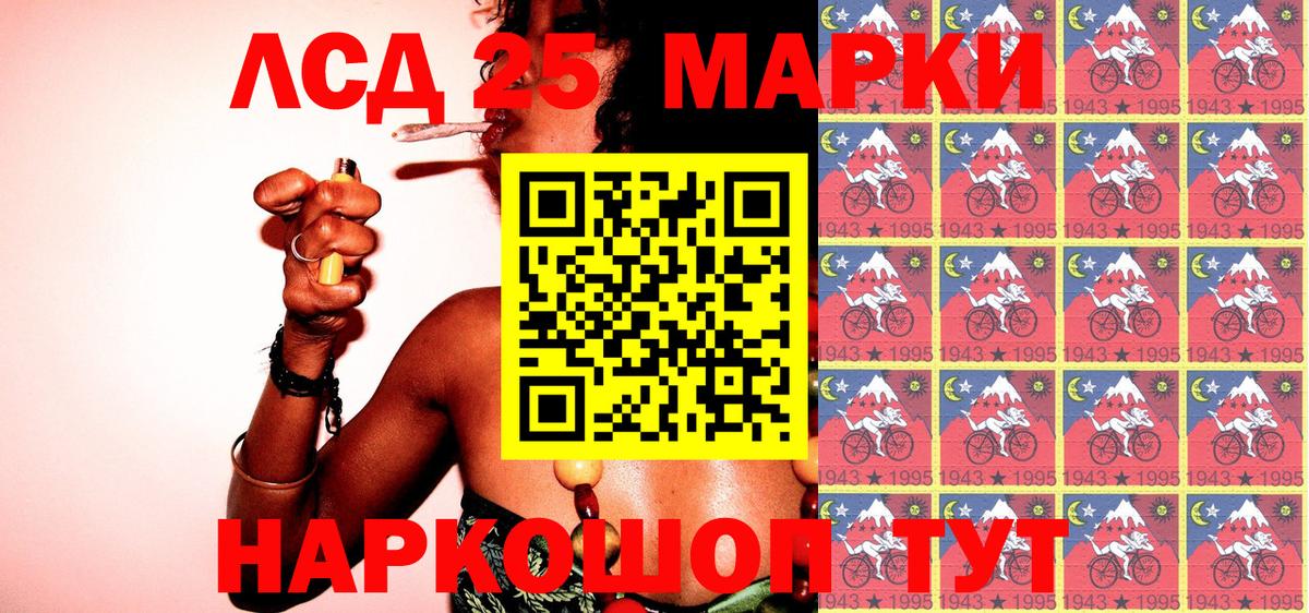Марки N-bome 1,8мг  Марки N-bome 1,8мг  Марки N-bome  Троицк  Вход с VPN 