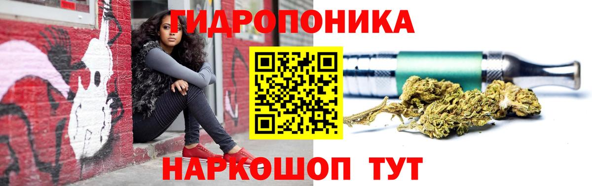 Бошки Шишки SATIVA & INDICA Троицк
